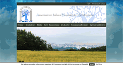 Desktop Screenshot of aibim.org